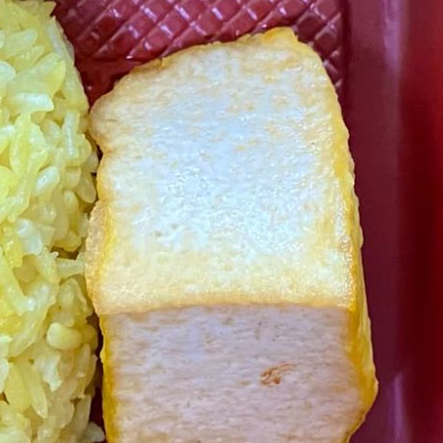 Fried yellow tofu